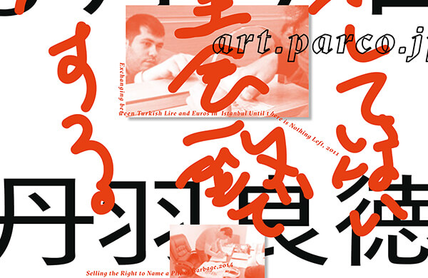 We Unanimously Agree on a Plan That Nobody Has Asked For