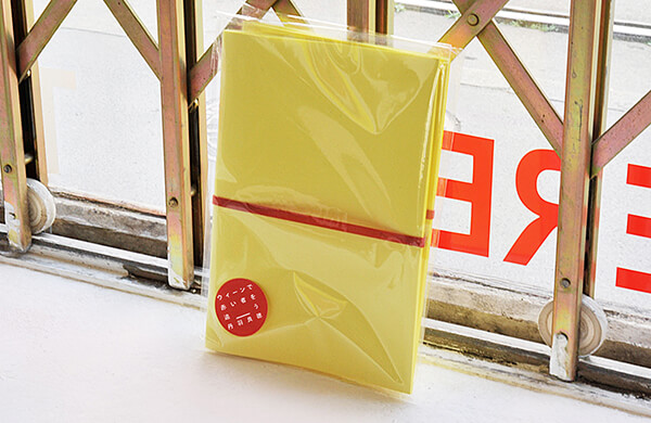 We Unanimously Agree on a Plan That Nobody Has Asked For