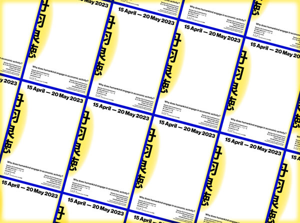 Exhibition Folded Postcard